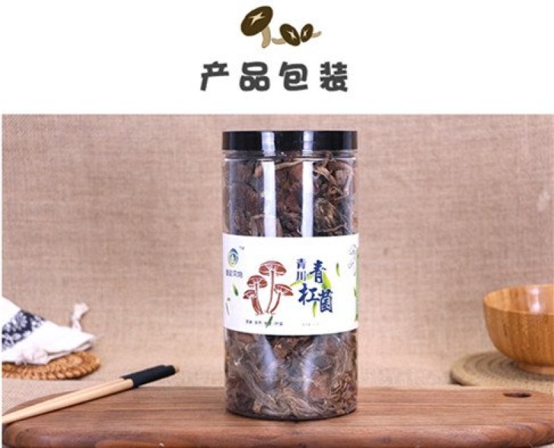 青川野生青杠菌200g瓶装