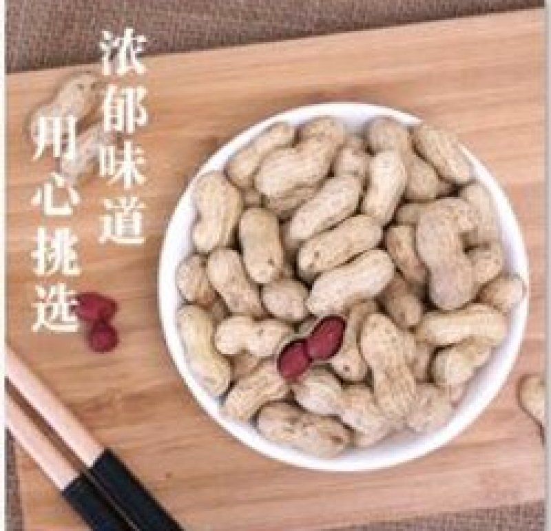 朝天扯篼子花生500g瓶装逸韵风物
