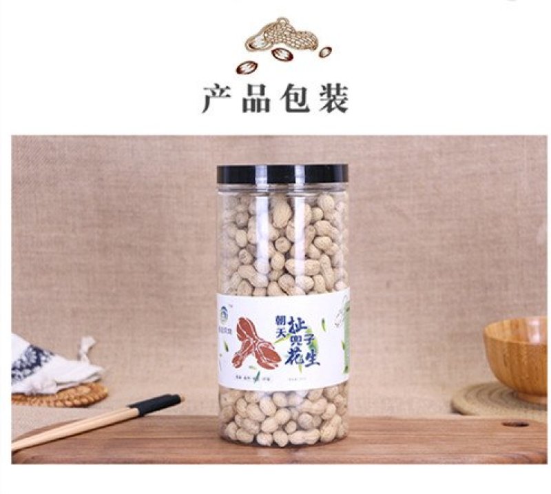朝天扯篼子花生500g瓶装逸韵风物