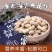 朝天扯篼子花生500g瓶装逸韵风物