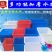 塑料水箱长方形加厚家用大容量储水桶水缸养鱼水产养殖洗澡泡