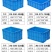 塑料周转箱加厚带盖物流五金整理收纳箱框汽配运输货架储物筐