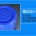 加厚大号水桶塑料带盖50L家用白色食品级储水桶发酵酿酒胶