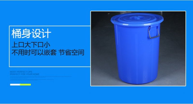 加厚大号水桶塑料带盖50L家用白色食品级储水桶发酵酿酒胶