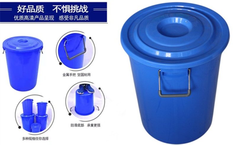 加厚大号水桶塑料带盖50L家用白色食品级储水桶发酵酿酒胶