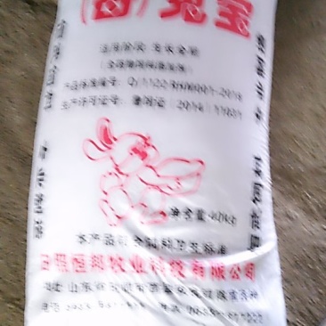 兔饲料