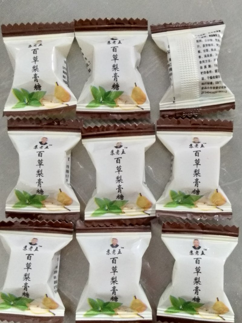 苏老五百草梨膏糖，独立包装的均有，厂家直发你有量我有价