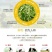 贵州兴仁特产新鲜小薏米小白壳小薏米仁新货薏米450g非大