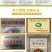 贵州兴仁特产新鲜小薏米小白壳小薏米仁新货薏米450g非大