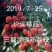 三都澳晚熟荔玠溪精品状元红