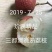 三都澳晚熟荔玠溪精品状元红