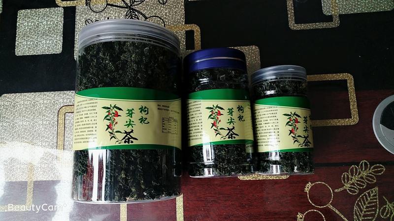 宁夏中宁枸杞芽茶半斤60，一斤100全国包邮