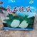 高石脆瓜，皮薄肉厚，汁液多，吃一口流一手。