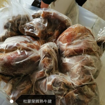 牛肉，八分熟蒙古牛腱子