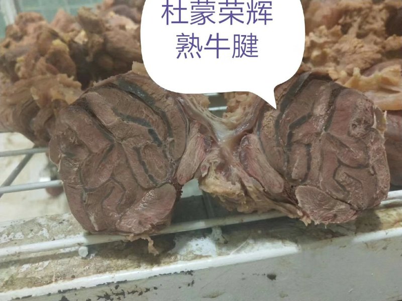 牛肉，八分熟蒙古牛腱子