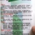 青麻叶白菜种子青口白白菜种子