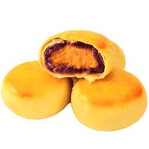【工厂直营】老顾客紫薯蛋黄酥传统糕点早餐零食面包小吃50