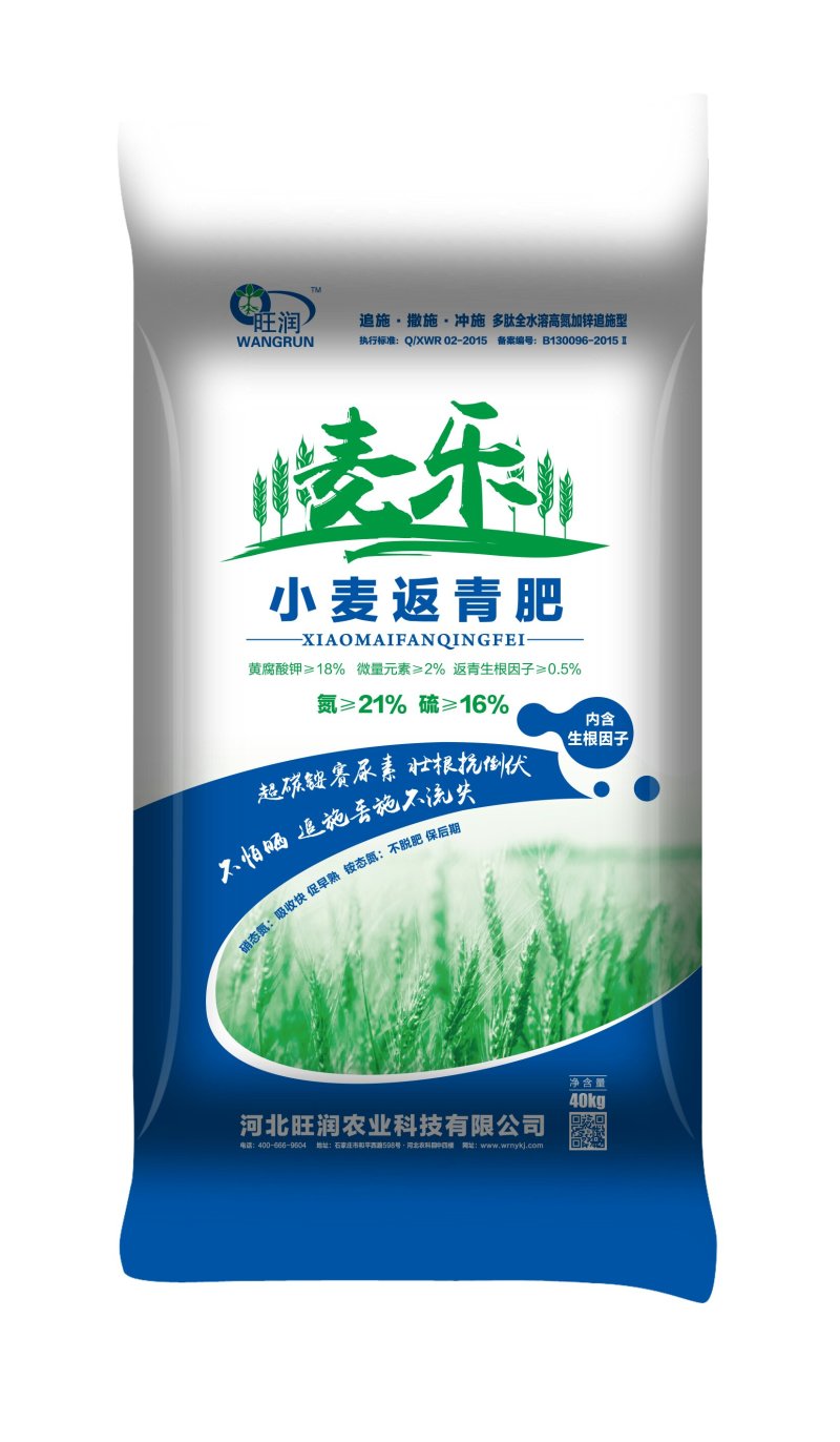 叶菜追肥，高氮肥，颗粒高氮追肥