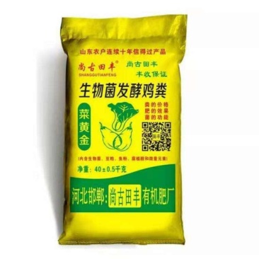 生物菌发酵鸡粪粪的价格肥的效果菌的功能