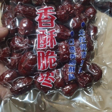 脆枣90一件。新日期。新货觉得合适给我电
