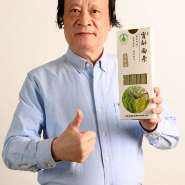 铁皮石斛
