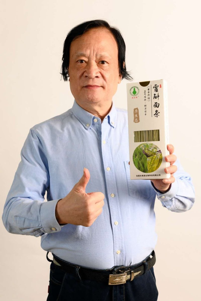 铁皮石斛