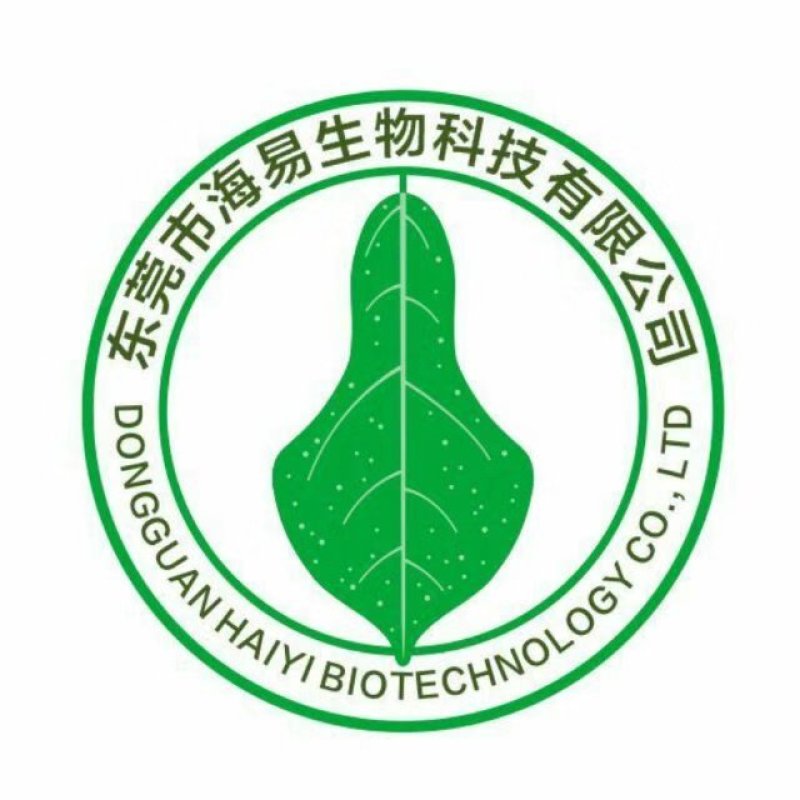 铁皮石斛