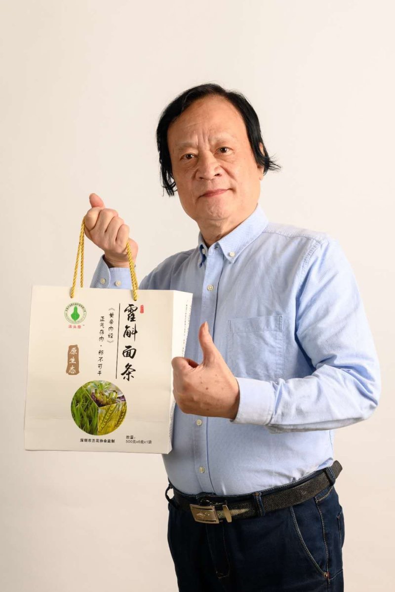 铁皮石斛