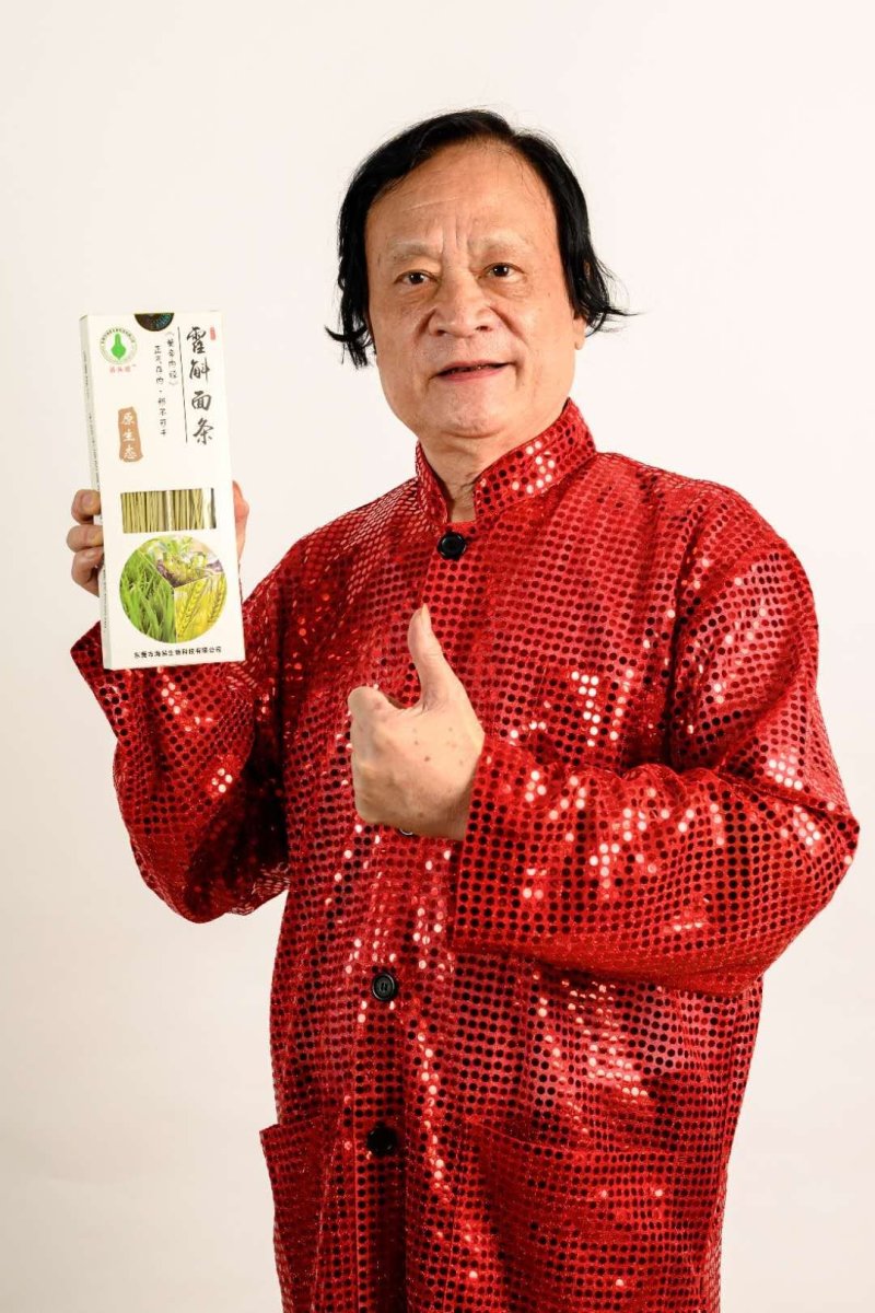 铁皮石斛