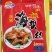 【凉拌海蜇】即食海蜇，厂家直销，资质齐全，支持电商一件代