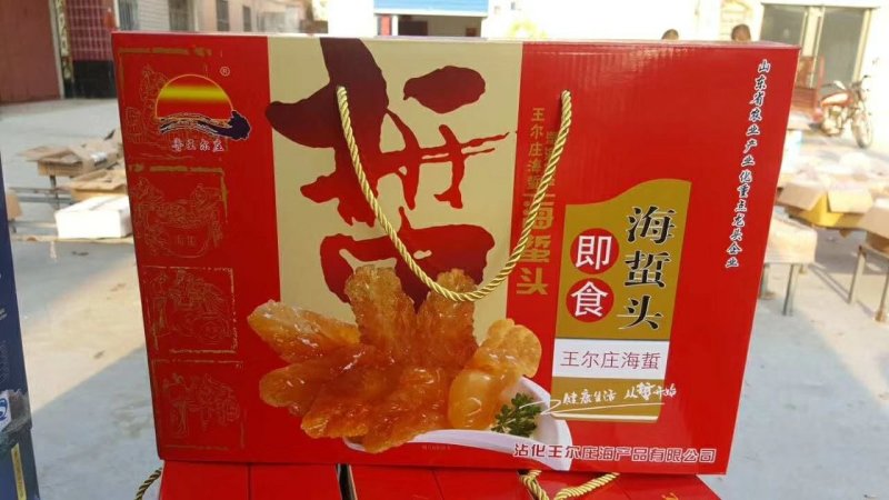 【凉拌海蜇】即食海蜇，厂家直销，资质齐全，支持电商一件代