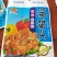 【凉拌海蜇】即食海蜇，厂家直销，资质齐全，支持电商一件代