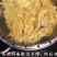 鳕鱼胶干货物美价廉礼盒费用另算250克起包邮