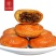 黄山烧饼安徽特产梅干菜传统糕点金华酥饼多规