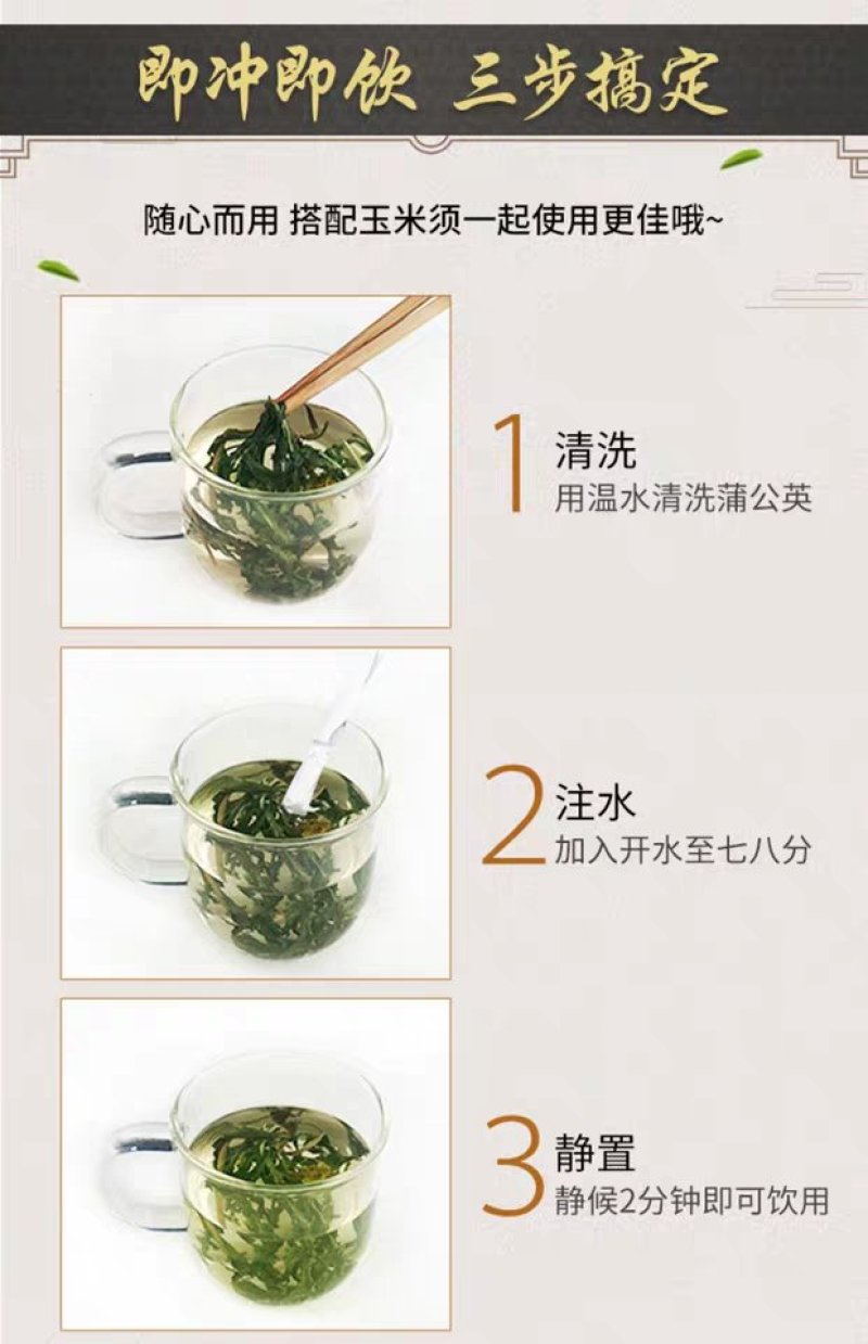 野生蒲公英人工手选无杂整株带根婆婆丁新鲜叶子全草花茶