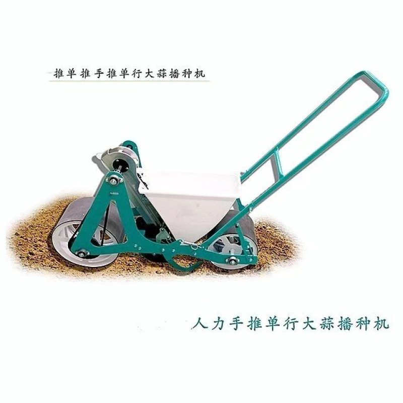 全自动大蒜播种机可调大蒜种植机多功能