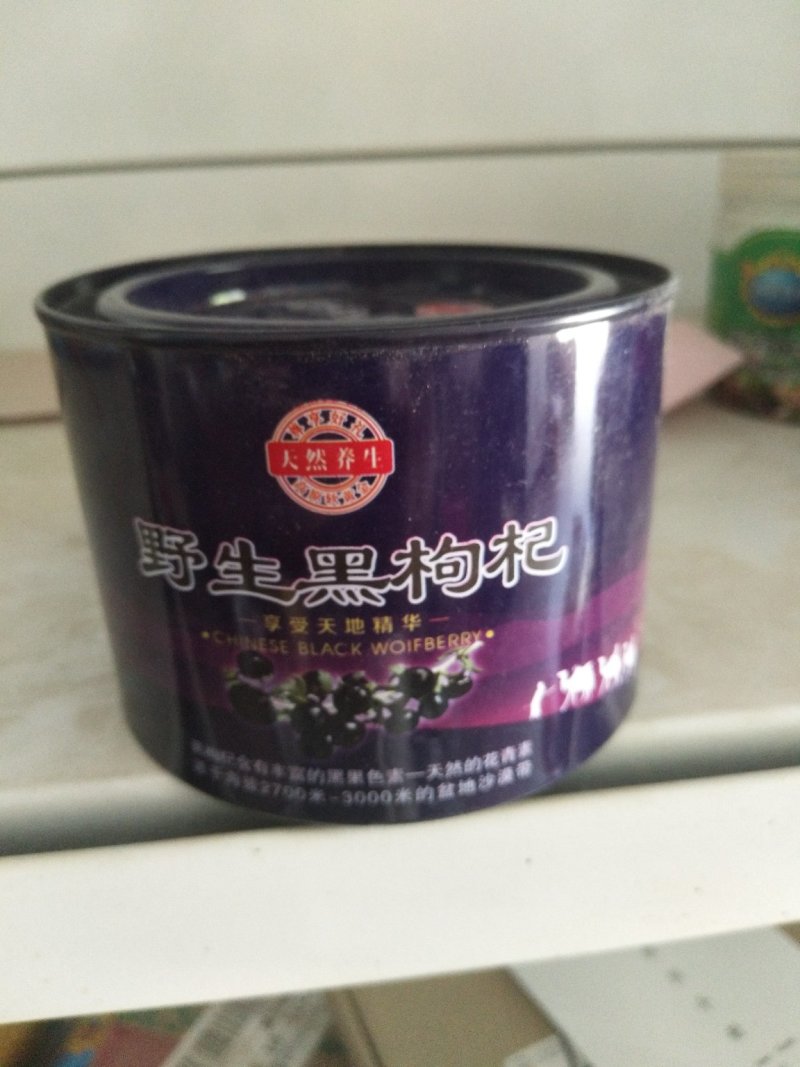 红枸杞特惠促销正宗品质量大从优规格齐全