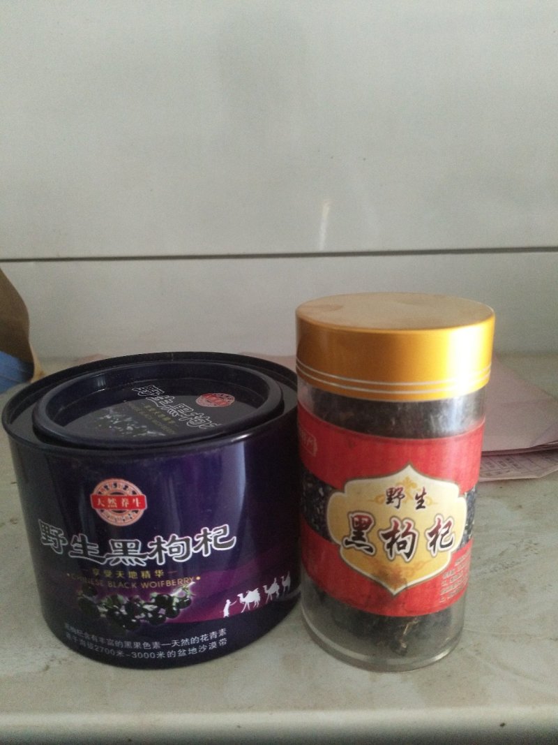 红枸杞特惠促销正宗品质量大从优规格齐全