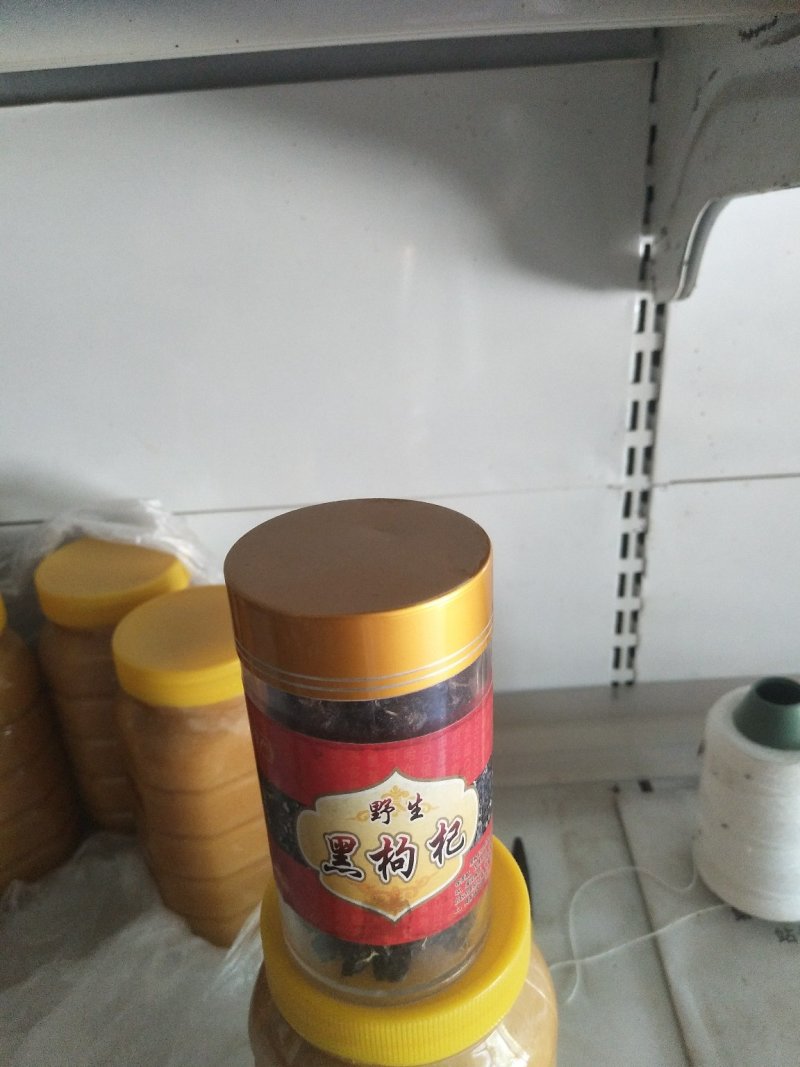 红枸杞特惠促销正宗品质量大从优规格齐全