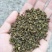 吴茱萸，含量符合2015药典