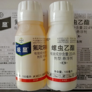 拜耳极显杀虫剂氟吡呋喃酮亩旺特螺虫乙酯烟粉虱蚧壳虫棉蚜