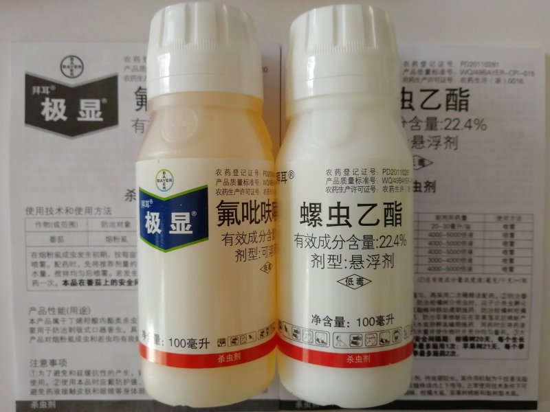 拜耳极显杀虫剂氟吡呋喃酮亩旺特螺虫乙酯烟粉虱蚧壳虫棉蚜