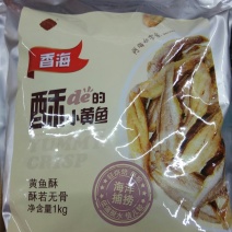 香酥带鱼，小黄鱼