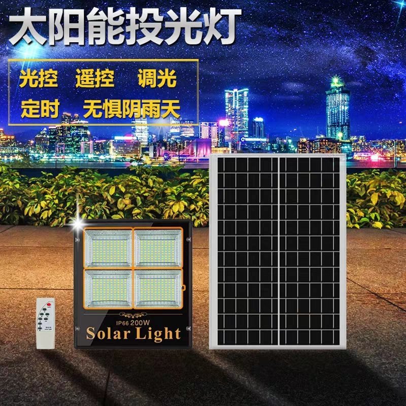 太阳能灯（包邮）