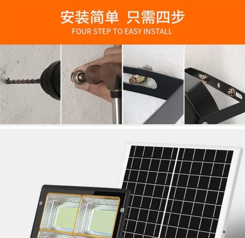 太阳能灯（包邮）
