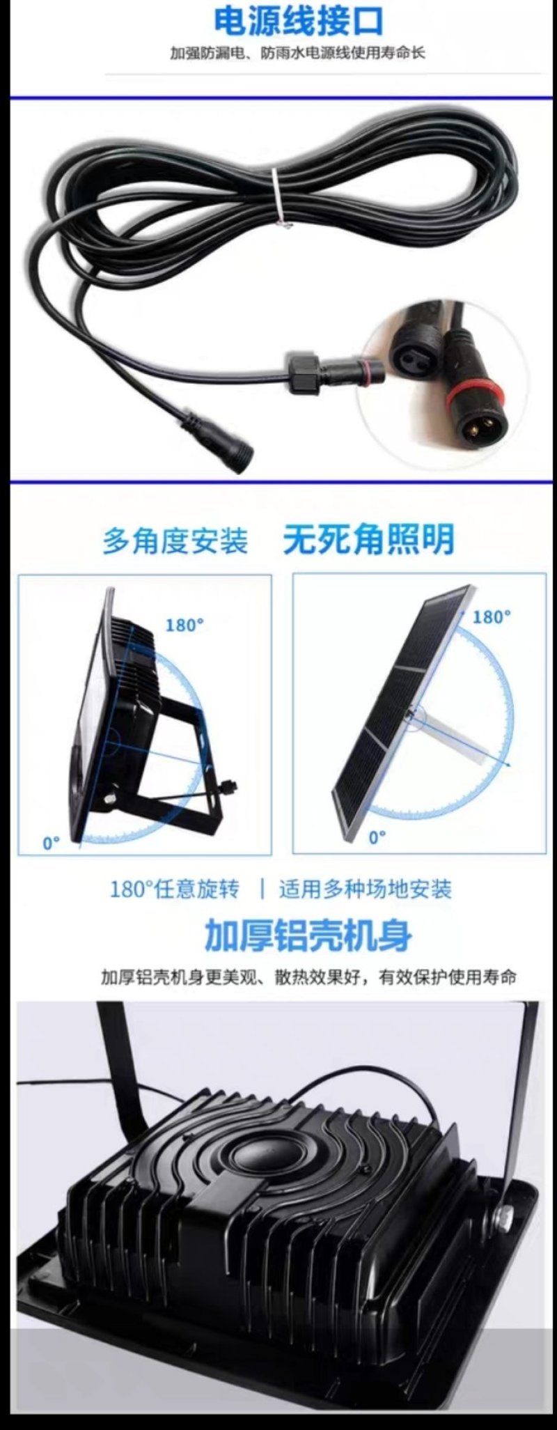 太阳能灯（包邮）