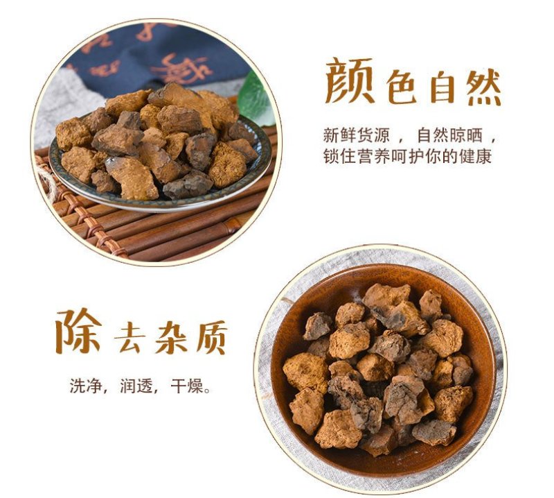 厂家批发大块白桦茸桦树茸食用菌类大量供应