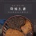 厂家批发大块白桦茸桦树茸食用菌类大量供应