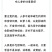 东北土特产长白山人参大量供应批发保鲜参泡酒煲汤包邮