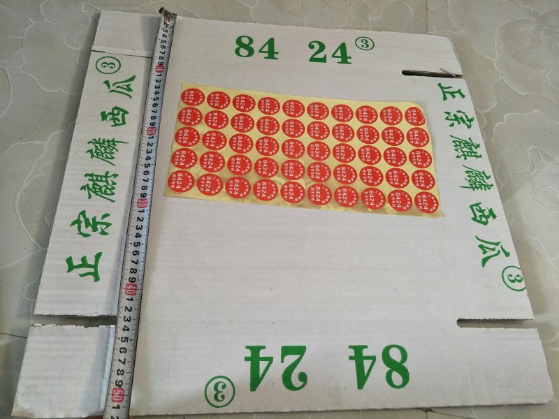 河南开封尉氏县8424托盘